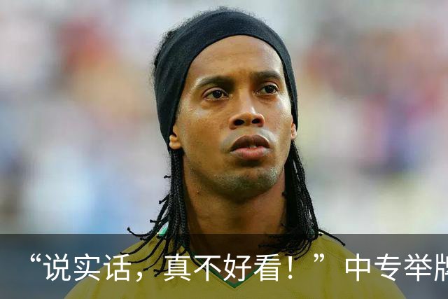 “说实话，真不好看！”中专举牌女孩火了：班里就这一个女的吗？